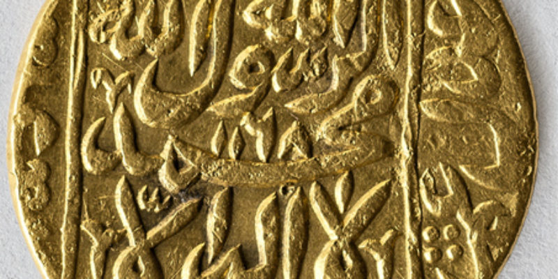 Alamgir II, Gold Mohur of Shahjahanabad Mint - Sarmaya Stars