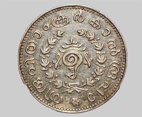 Bala Rama Varma, Silver 1/4 Rupee of Travancore - Princely state