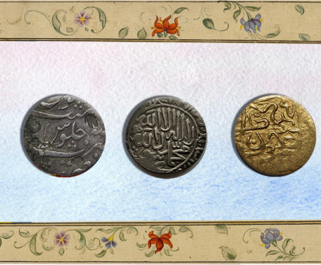 Mughal Coins - Mughal Coins