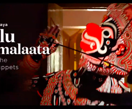 Tholu Bommalaata - Dance of the Shadow Puppets - Leather puppets