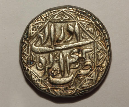 Akbar, Silver Rupee (Rupiya) of Agra Mint - Agra, Akbar, Double Die Struck, Ilahi, Mughal Coinage, Mughal numismatics, Mughals, Rupee, Silver Coin