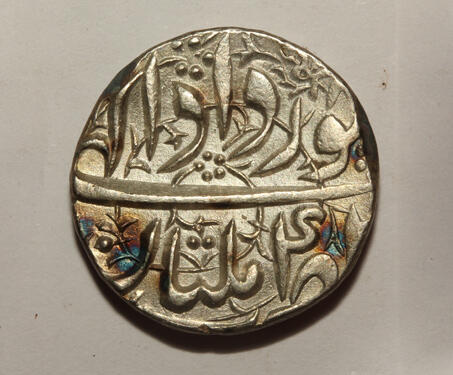 Akbar, Silver Rupee (Rupiya) of Multan Mint - Nazrana