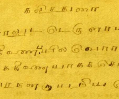 The Curious Case of Chennai's Elleesan & the Dravidian proof - British India