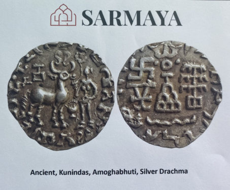 Coins of Ancient India: A Sarmaya roundup - Amoghabhuti
