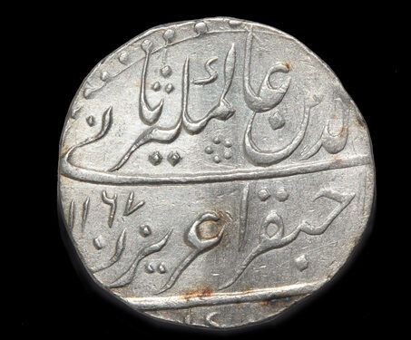Museum objects - Alamgir II, Gwalior, Mughal, Mughal Coins, Silver Coin
