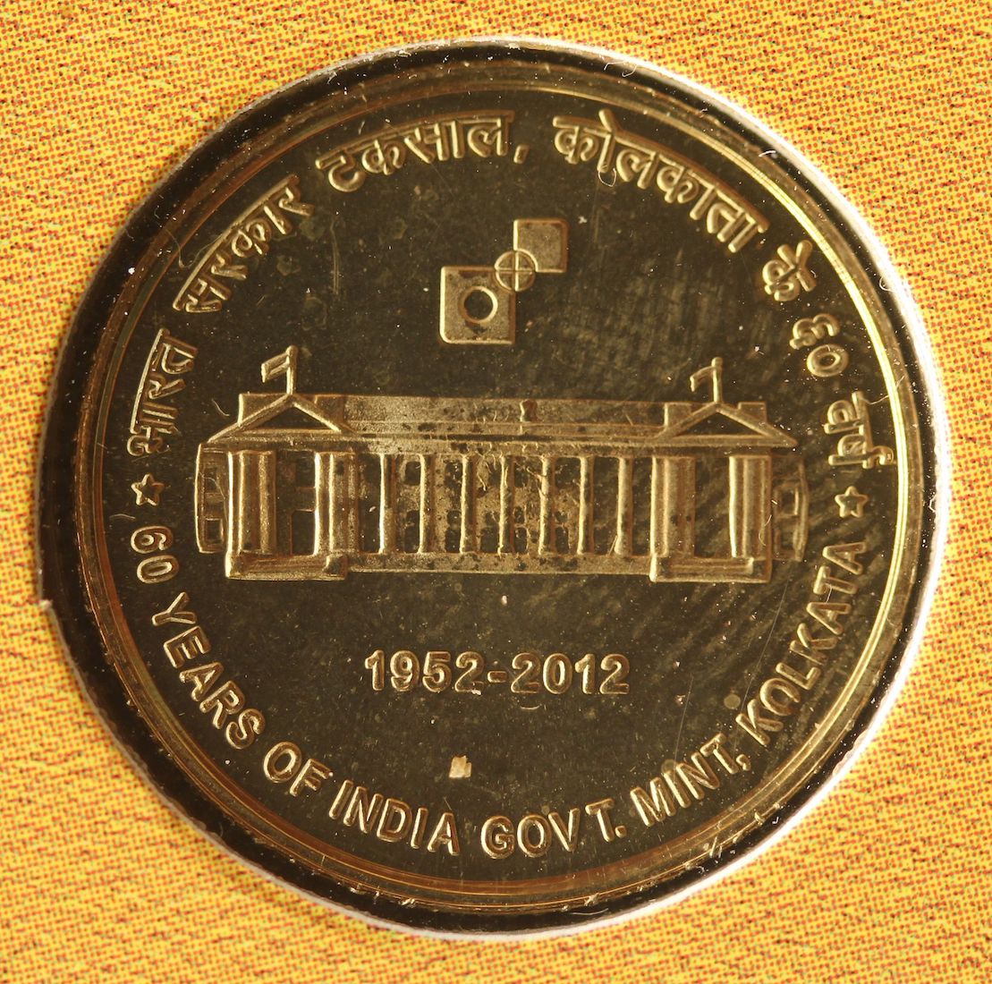 Special issue - Commemorative coins of India - commemorative coin, featured, Nazarana, nisar, Numismatics