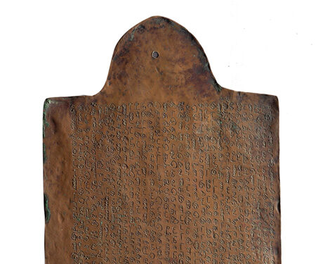 Museum objects - 18th century India, Copper plate, Engraving, Grants, inscription, Madurai, South India