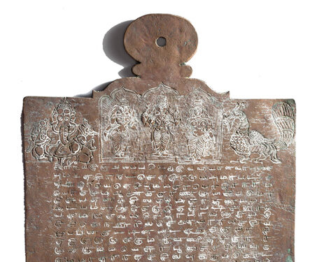 Museum objects - 18th century, Copper plate, Engraving, inscription, Records, Tamil, Tamil Nadu, Temples