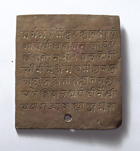 Quiz: Ancient Indian Scripts - Ancient Coins, Brahmi, coin, Indo -Greek, inscription, Kharoshti, Maratha, Modi, Pahlavi, Satavahana, script, Tamil